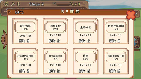 骰子勇者截图4
