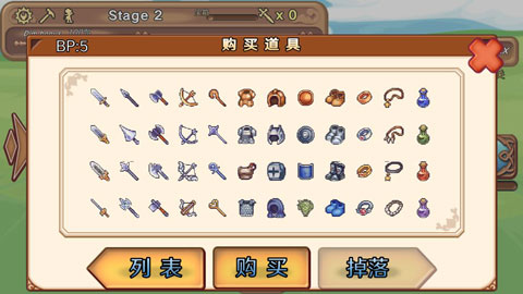 骰子勇者截图3