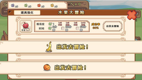 骰子勇者截图2