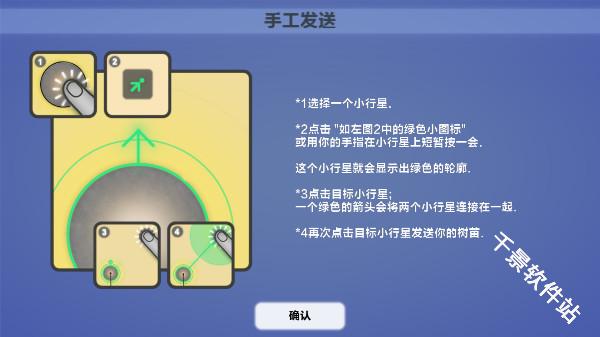 真菌世界