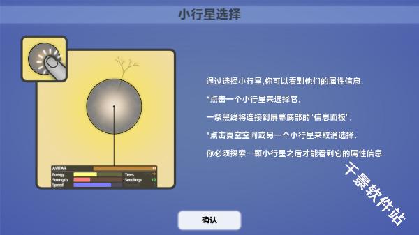 真菌世界