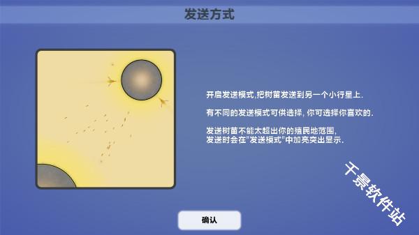 真菌世界