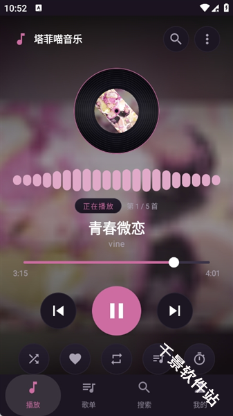 塔菲喵音乐