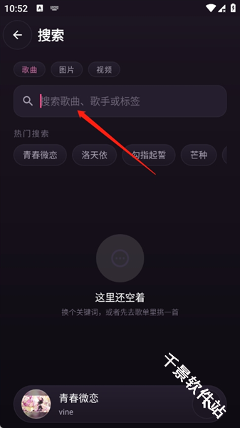 塔菲喵音乐