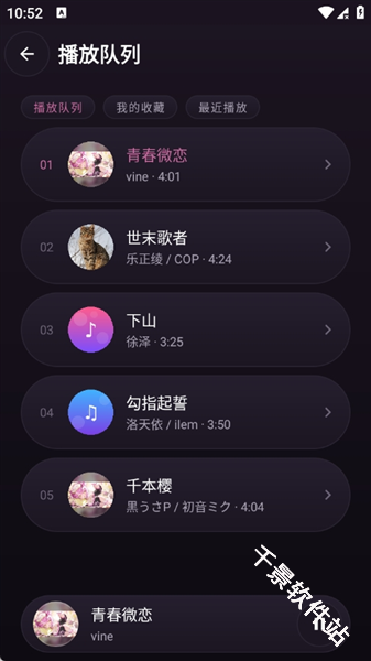 塔菲喵音乐
