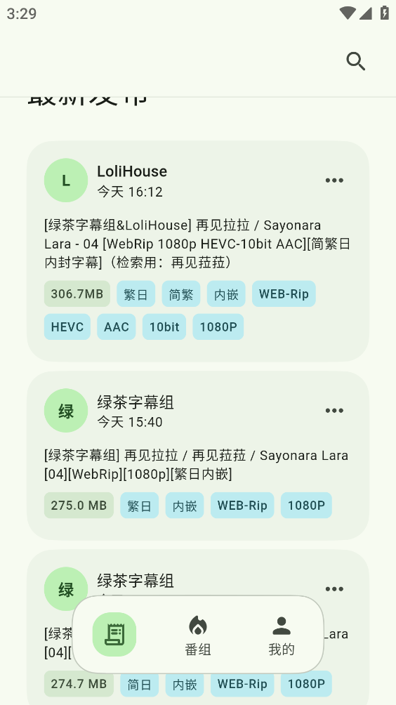 蜜柑计划