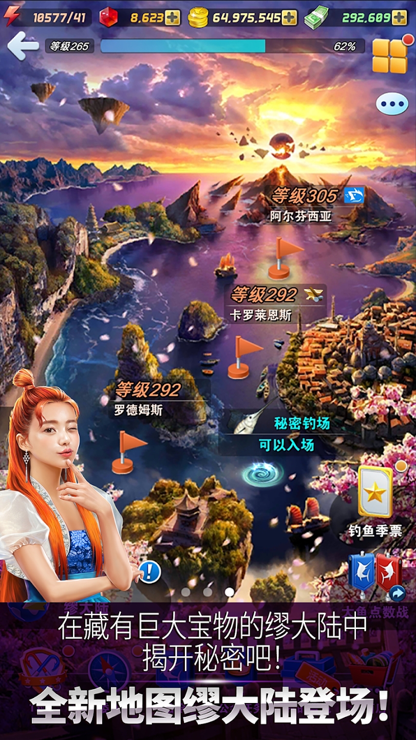 钓鱼发烧友官方正版截图4