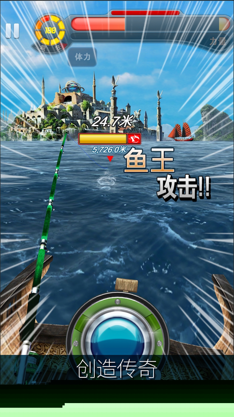 钓鱼发烧友官方正版截图3