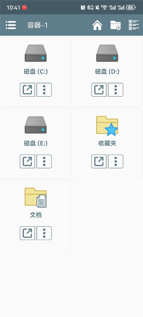 米塔