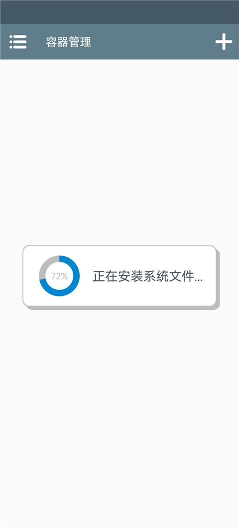 米塔
