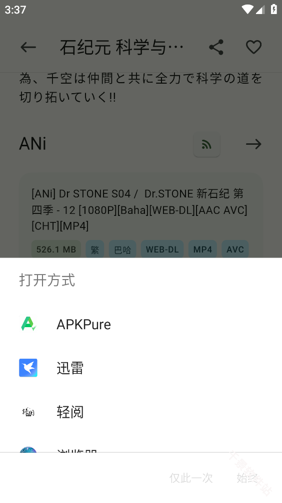 蜜柑计划