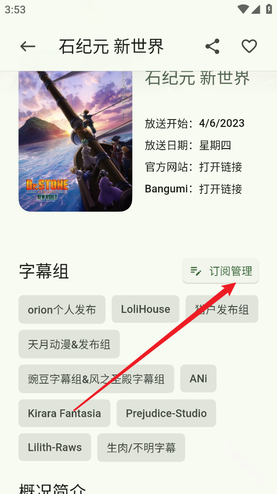 蜜柑计划