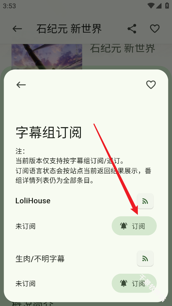蜜柑计划