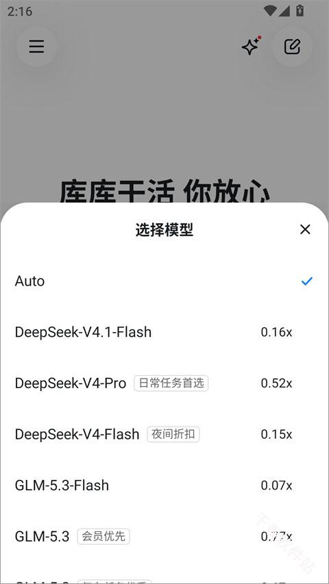 库库AI