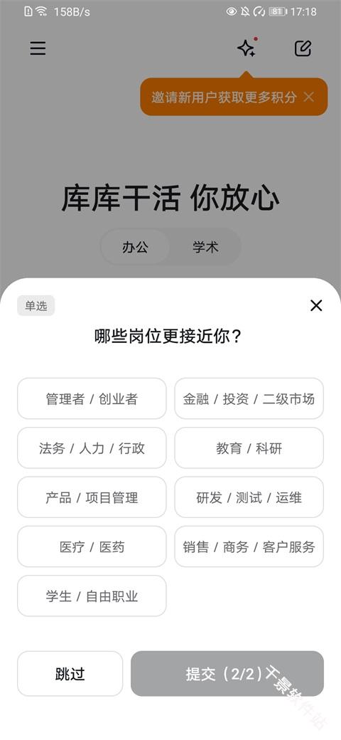 库库AI