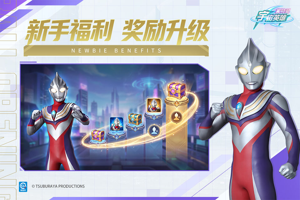 奥特曼宇宙英雄截图3