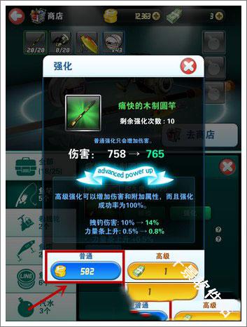 钓鱼发烧友官方正版