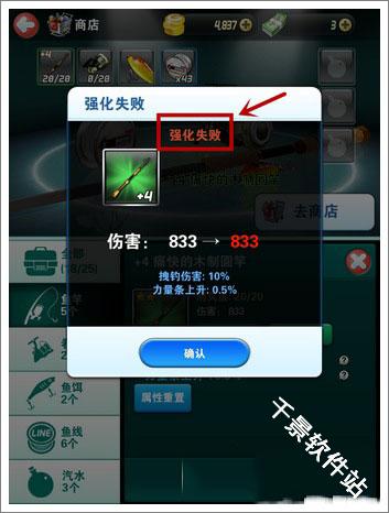 钓鱼发烧友官方正版