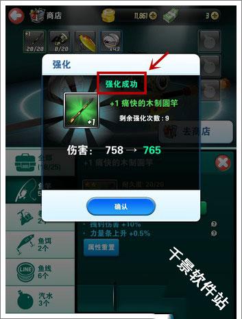 钓鱼发烧友官方正版