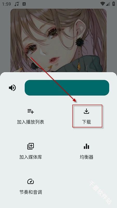 冬瓜音乐