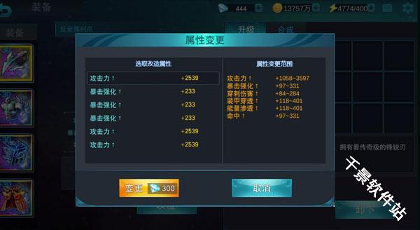 奥特曼宇宙英雄