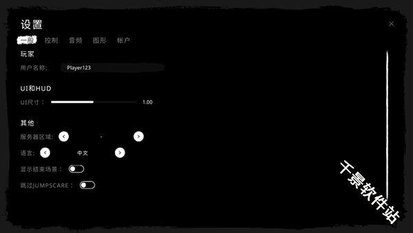 鬼魂联机版