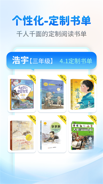 奇趣读书馆截图3
