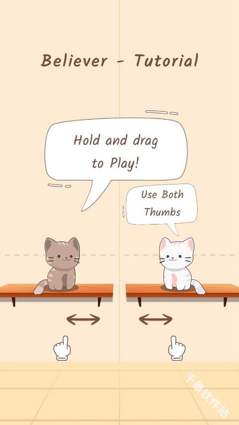 DuetCats
