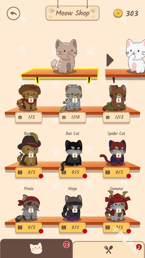 DuetCats