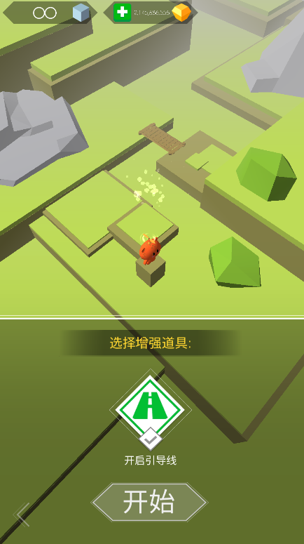 跳舞的线官方正版截图6