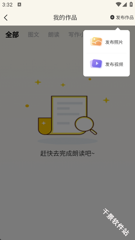 奇趣读书馆