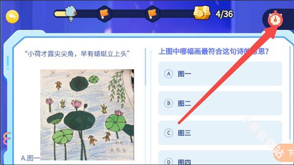 奇趣读书馆