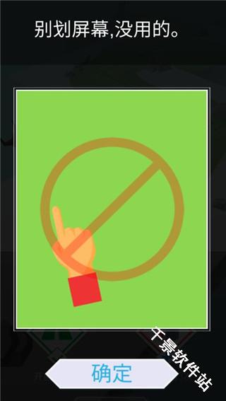 跳舞的线官方正版