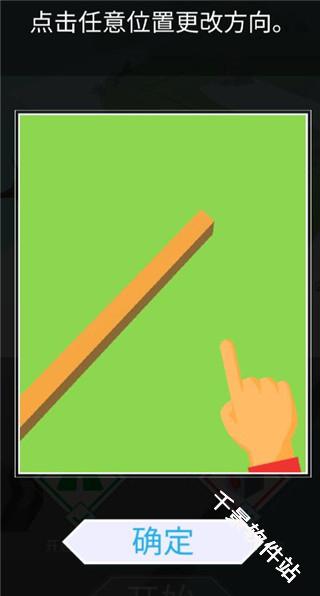 跳舞的线官方正版