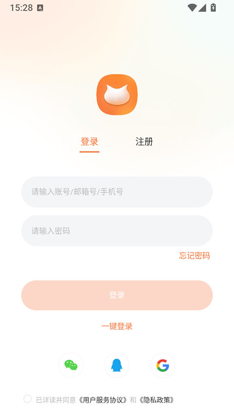 飞猫盘截图4
