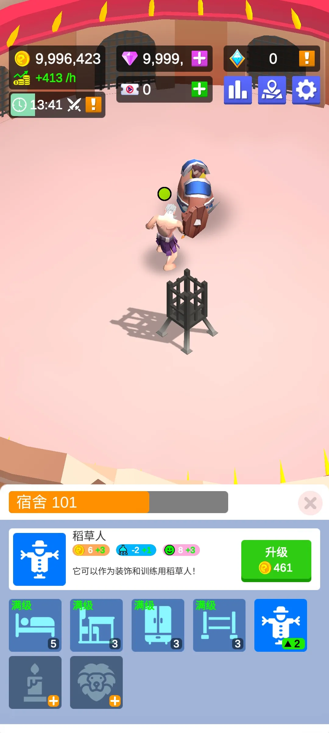 角斗士竞技场截图3