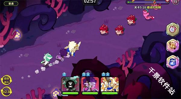 冲呀饼干人王国