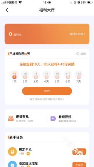 飞猫盘