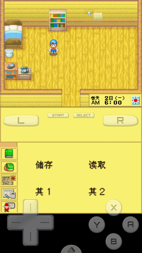 牧场物语精灵驿站汉化版截图3