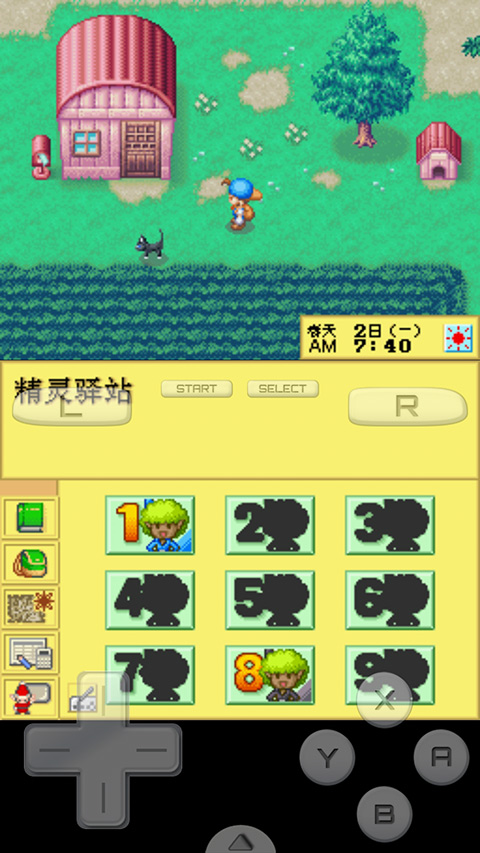 牧场物语精灵驿站汉化版截图1