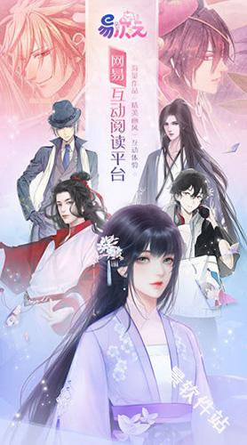 易次元