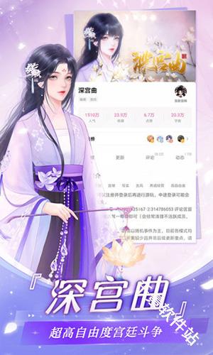 易次元