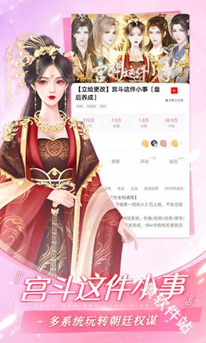 易次元