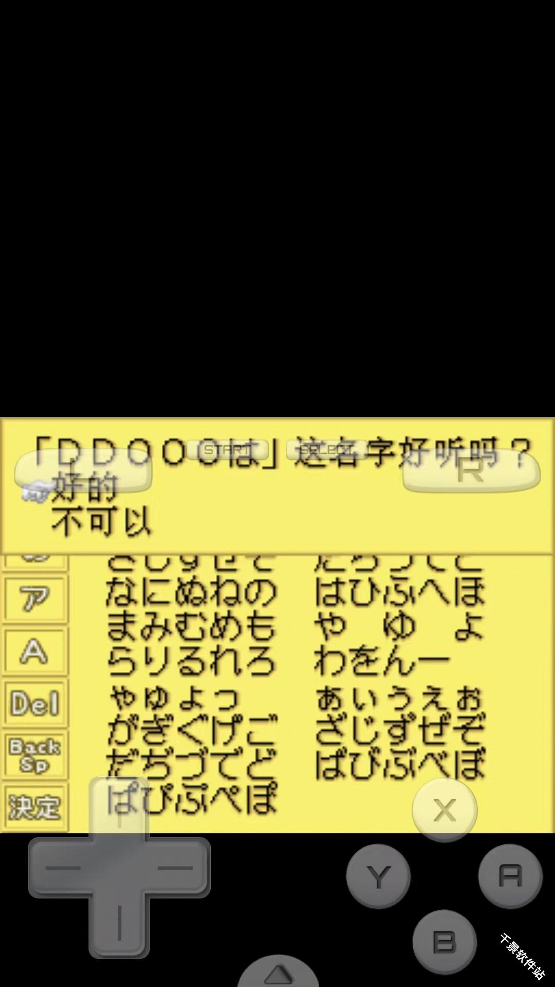 牧场物语精灵驿站汉化版