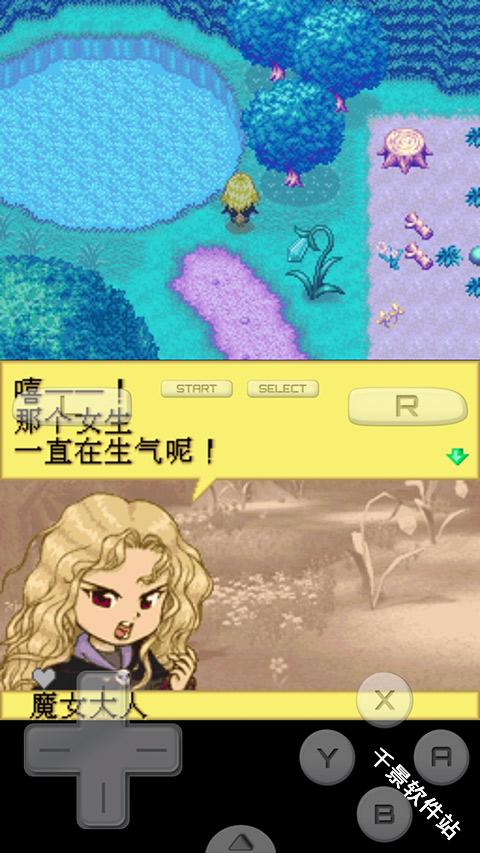 牧场物语精灵驿站汉化版