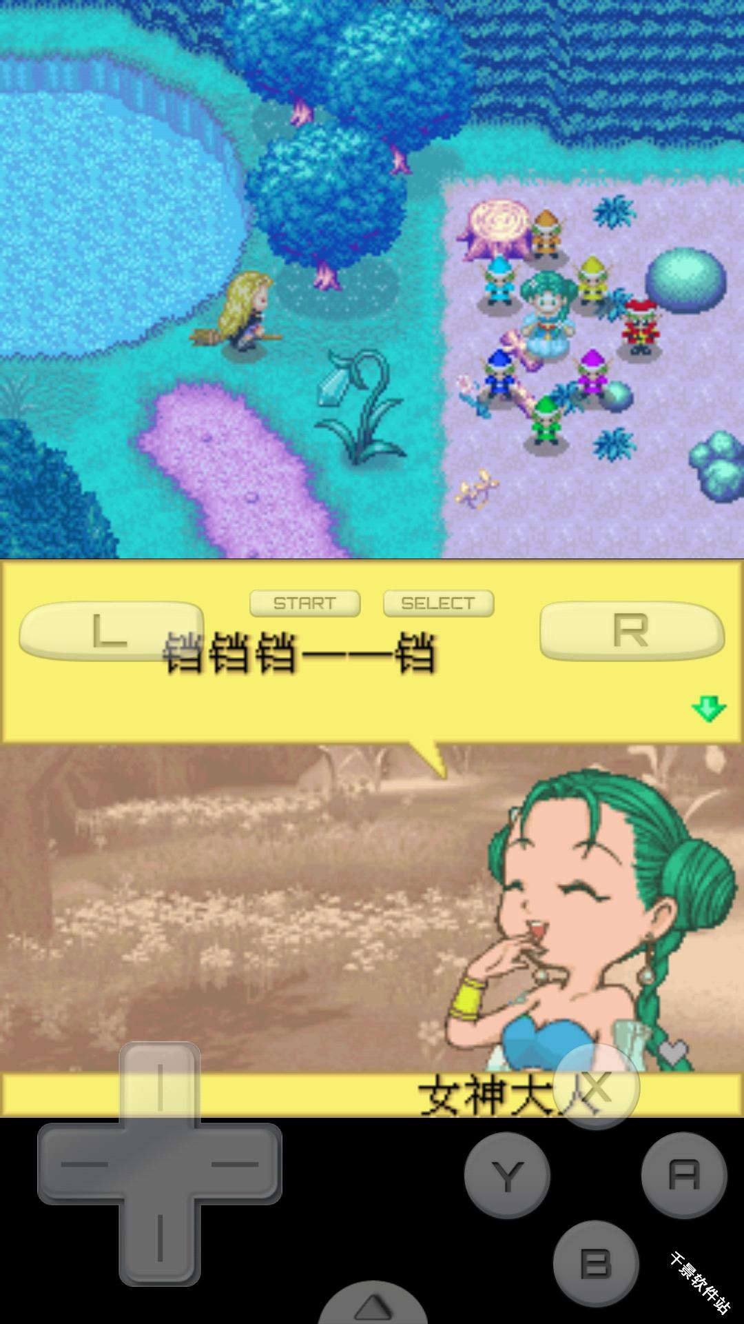 牧场物语精灵驿站汉化版