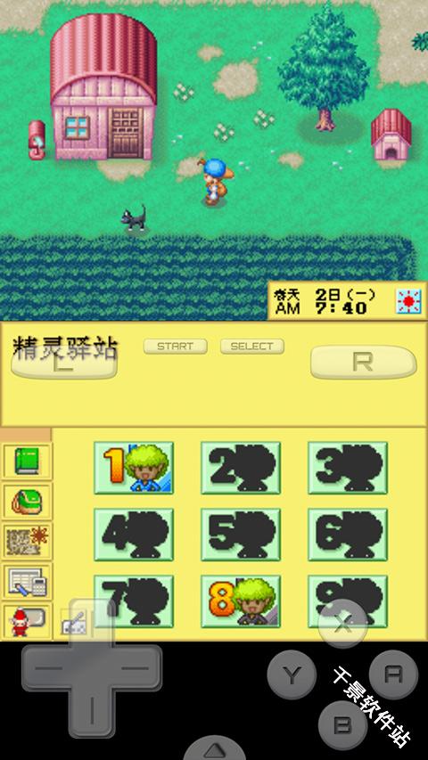 牧场物语精灵驿站汉化版