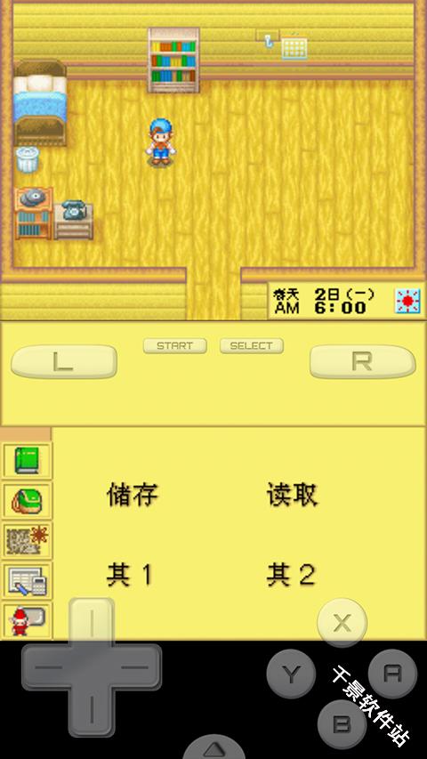 牧场物语精灵驿站汉化版