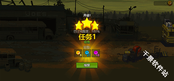 死亡突围僵尸战争