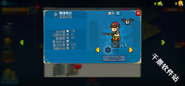 死亡突围僵尸战争